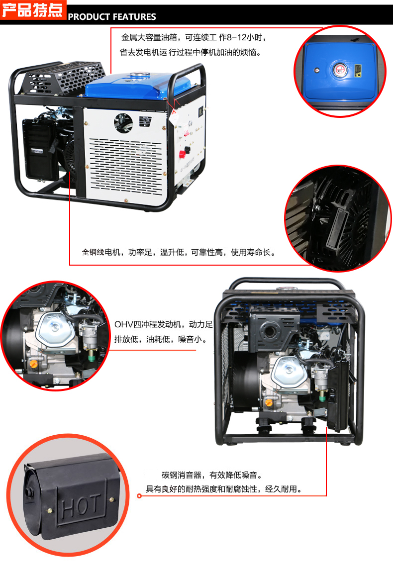 直流發(fā)電機(jī)組 5KW汽油發(fā)電機(jī)特點(diǎn)  直流發(fā)電機(jī)組 5KW汽油發(fā)電機(jī)特點(diǎn)