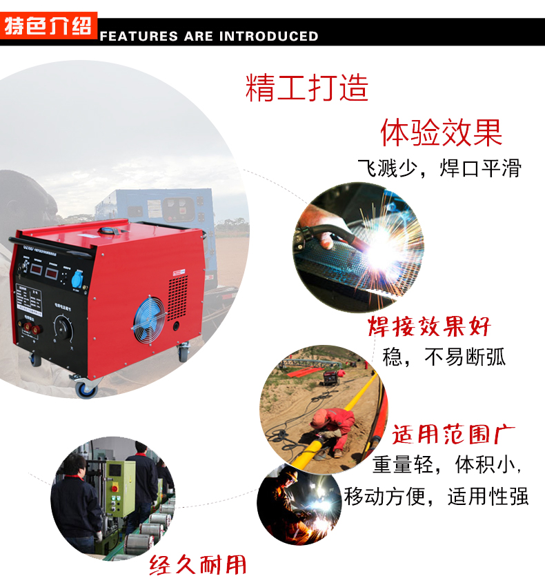 永磁中頻焊機 永磁中頻焊機