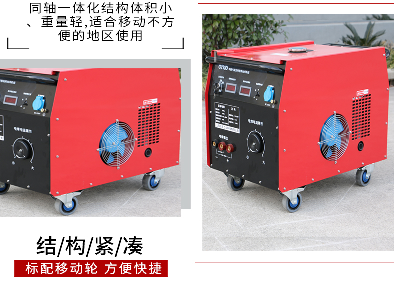 東明管道焊接焊機2 東明管道焊接焊機2