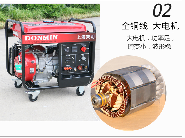 三相5KW汽油發(fā)電電焊一體機(jī)產(chǎn)品細(xì)節(jié) 三相5KW汽油發(fā)電電焊一體機(jī)產(chǎn)品細(xì)節(jié)