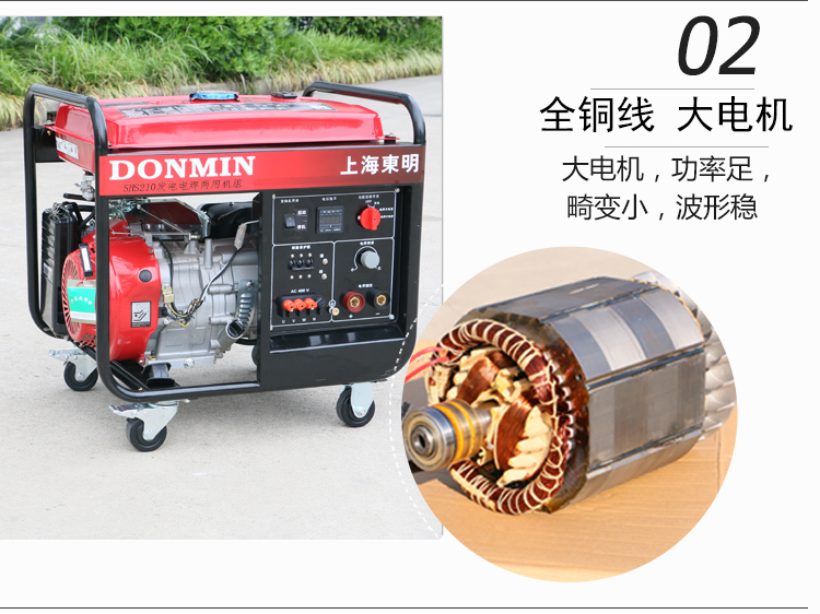 三相5KW汽油發電電焊一體機產品細節 三相5KW汽油發電電焊一體機產品細節