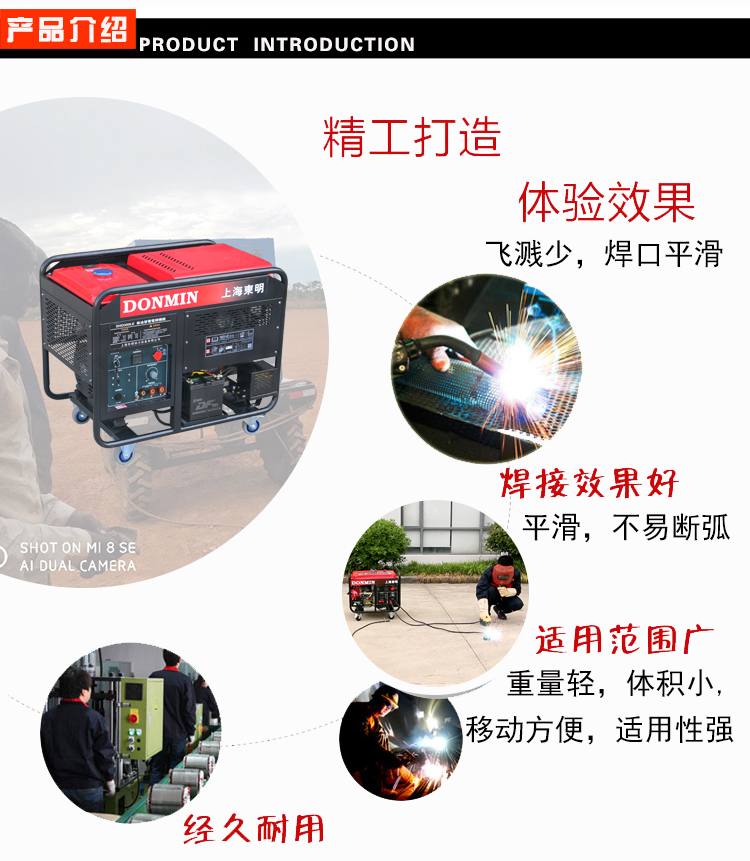 單相5KW柴油發電電焊一體兩用機組產品介紹 單相5KW柴油發電電焊一體兩用機組產品介紹