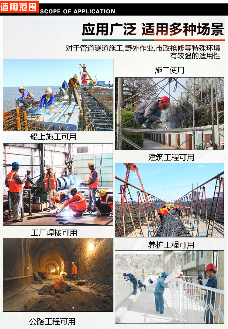 雙缸汽油發(fā)電電焊一體機適用范圍 雙缸汽油發(fā)電電焊一體機適用范圍