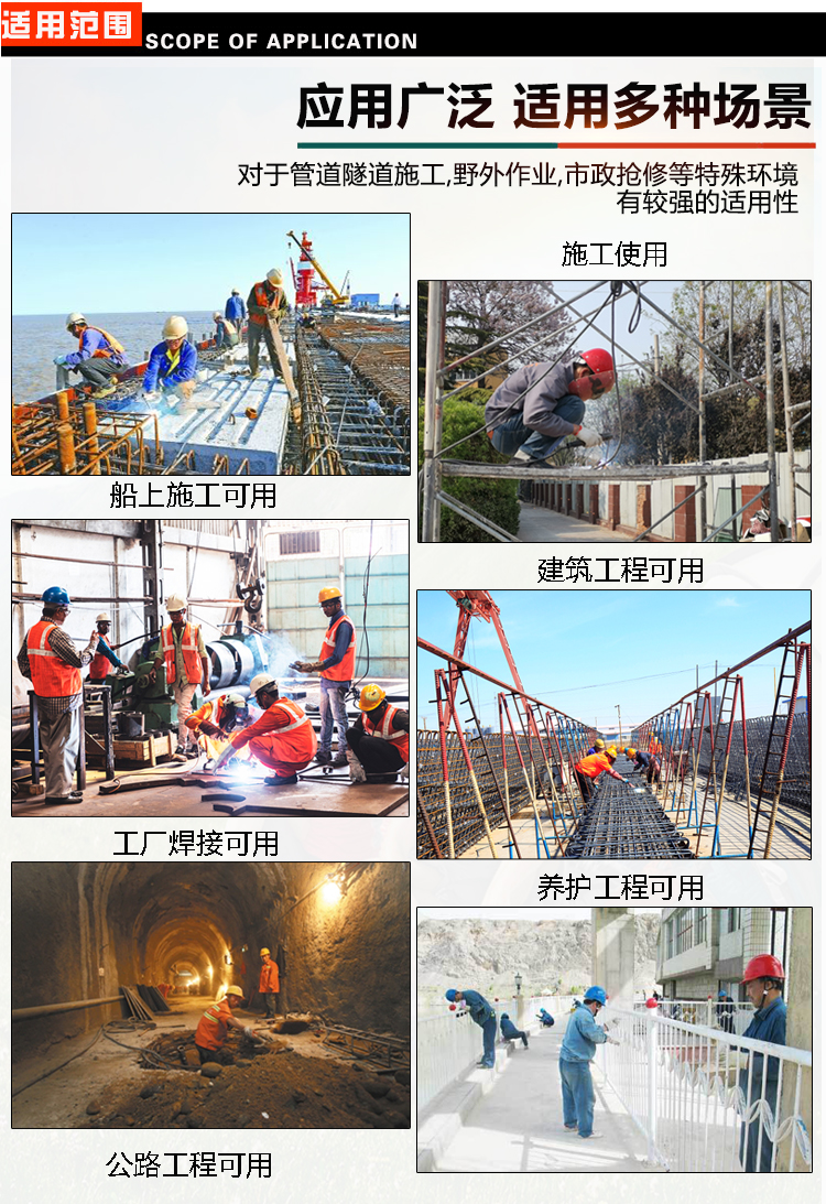 三相 5KW柴油發電電焊一體機適用范圍  三相 5KW柴油發電電焊一體機適用范圍