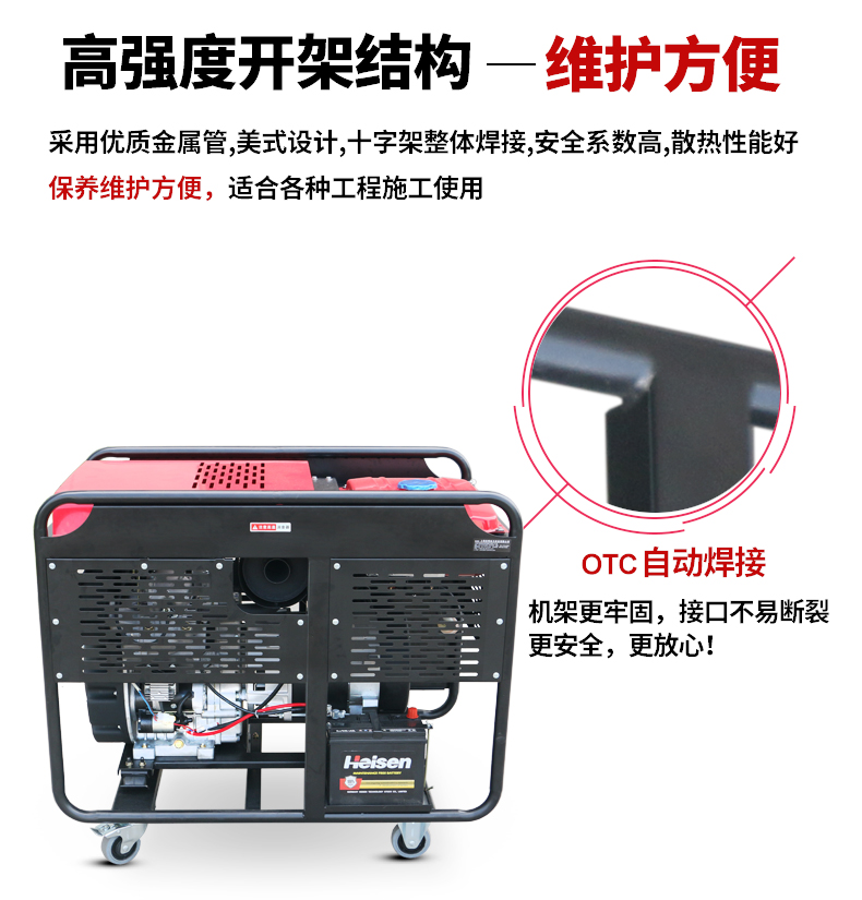 單相15kW柴油發電機特點 單相15kW柴油發電機特點