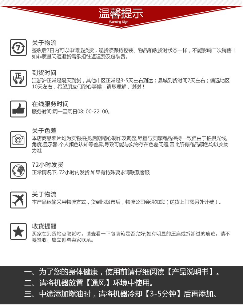 單相15kW柴油發電機溫馨提示 單相15kW柴油發電機溫馨提示