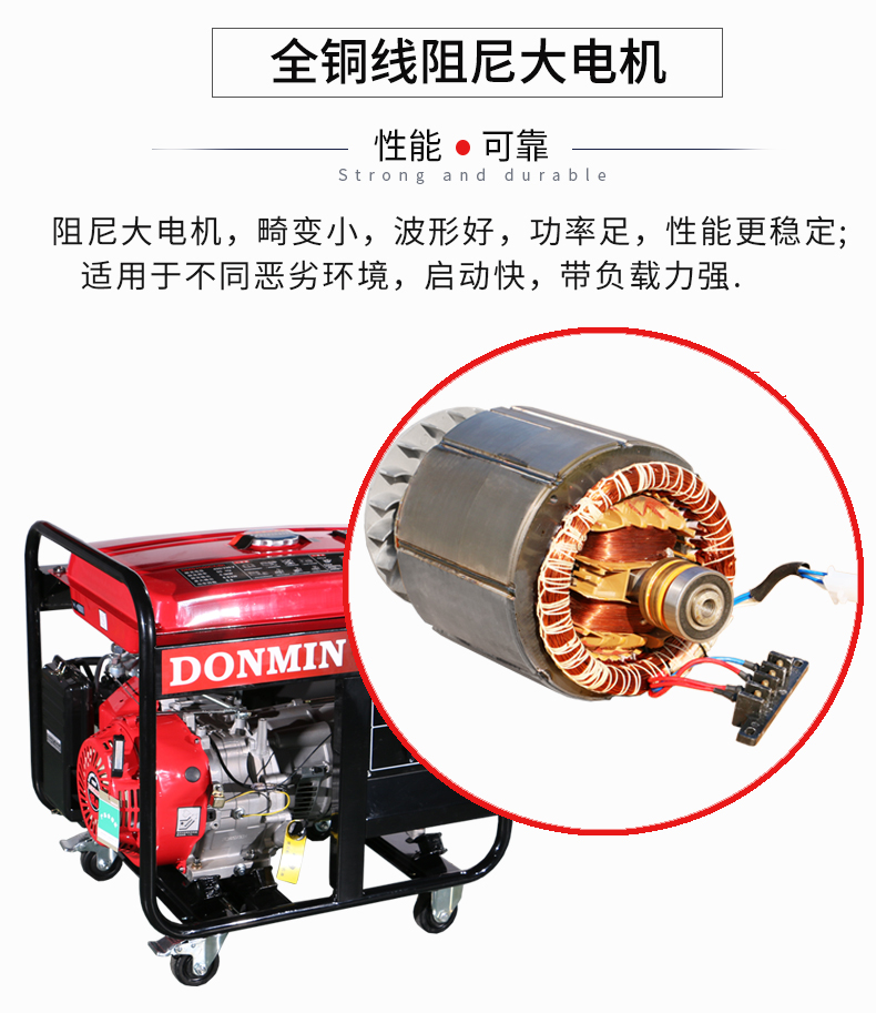 三相5KW汽油發電機組特點 三相5KW汽油發電機組特點