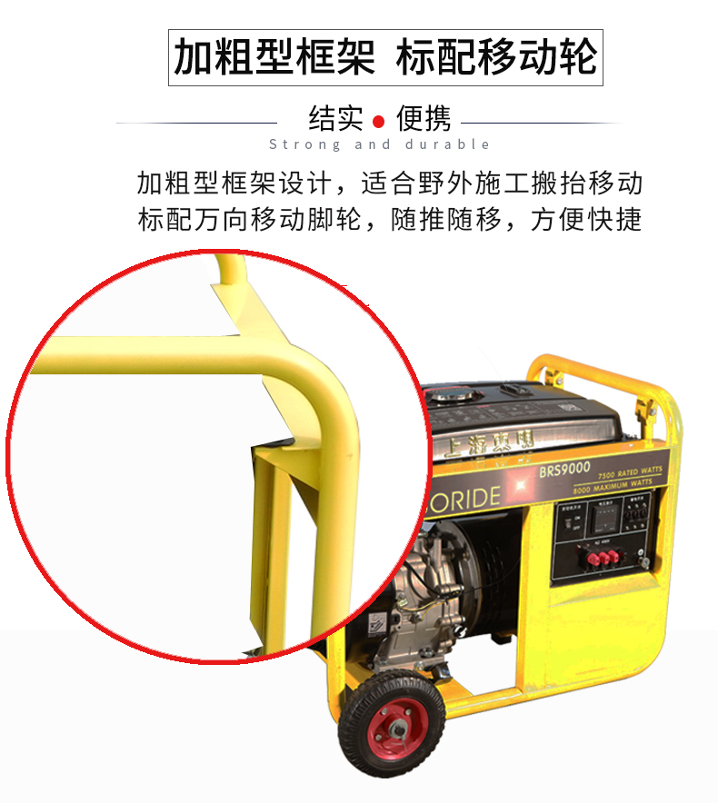 三相7kW小型汽油發(fā)電機(jī)組產(chǎn)品特點(diǎn) 三相7kW小型汽油發(fā)電機(jī)組產(chǎn)品特點(diǎn)