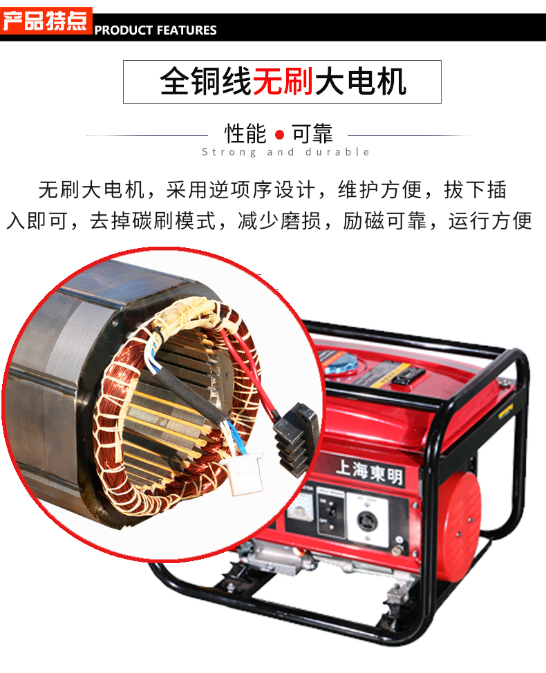 3kW小型汽油發(fā)電機組特點 3kW小型汽油發(fā)電機組特點