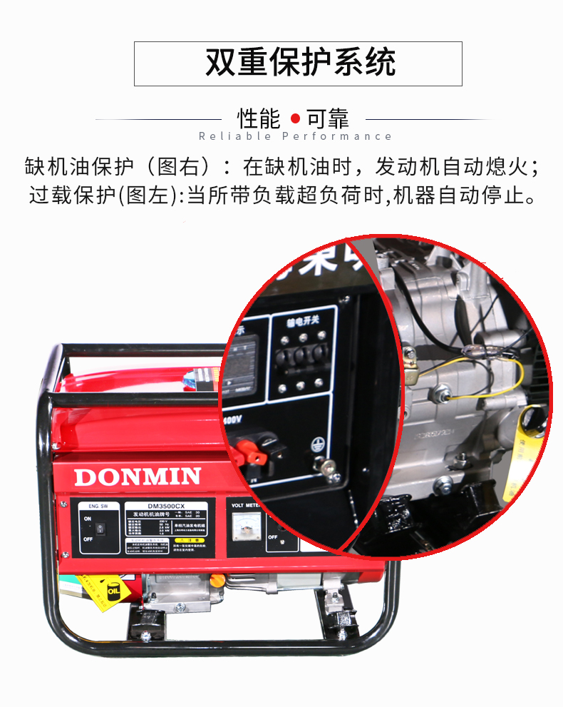 3kW小型汽油發(fā)電機組特點 3kW小型汽油發(fā)電機組特點