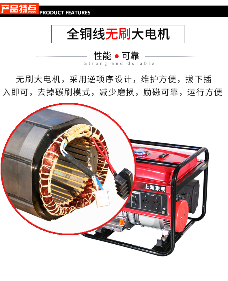 5kW小型汽油發電機組 特點 5kW小型汽油發電機組 特點