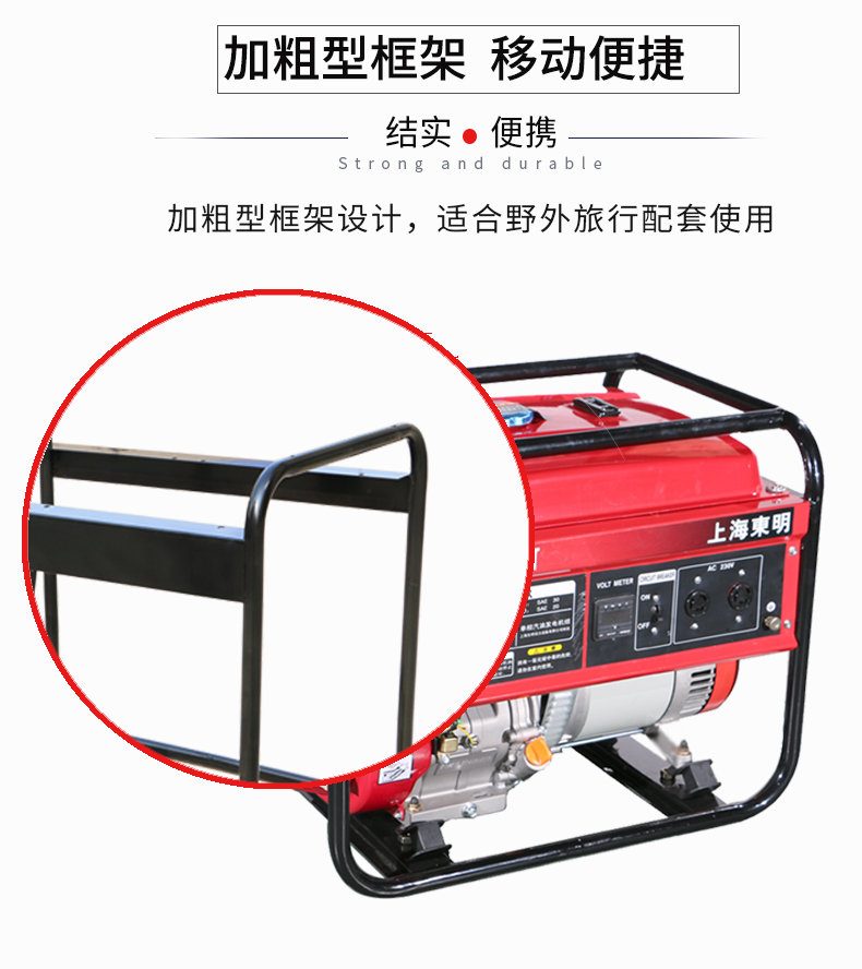 5kW小型汽油發電機組 特點 5kW小型汽油發電機組 特點