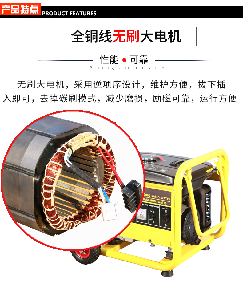 單相2kW小型汽油發電機組特點 單相2kW小型汽油發電機組特點
