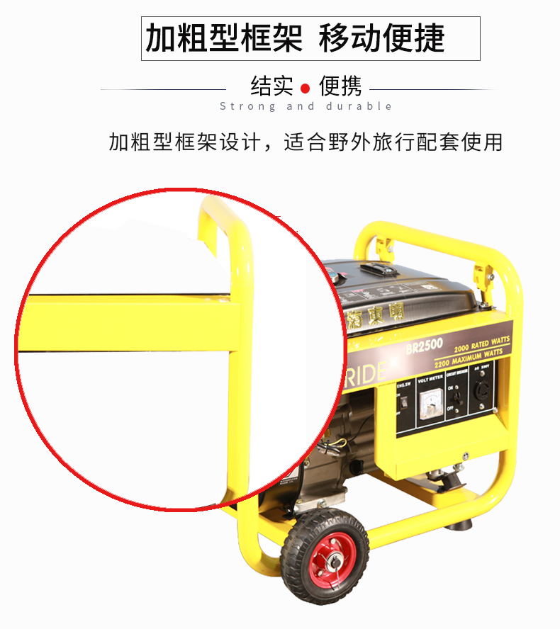 單相2kW小型汽油發電機組特點 單相2kW小型汽油發電機組特點