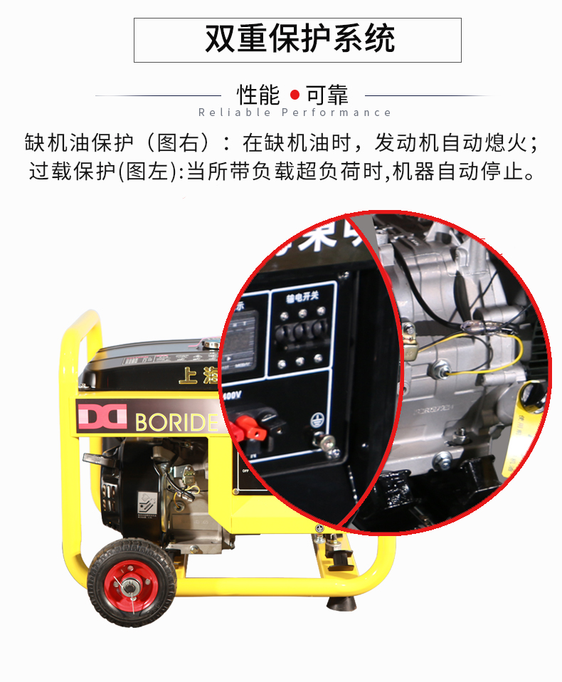 單相2kW小型汽油發電機組特點 單相2kW小型汽油發電機組特點