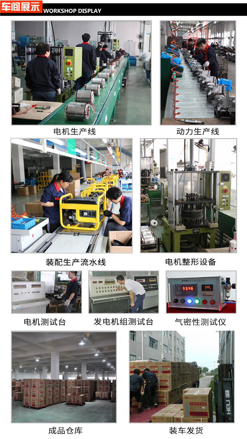 單相3kW小型汽油發(fā)電機組車間展示 單相3kW小型汽油發(fā)電機組車間展示