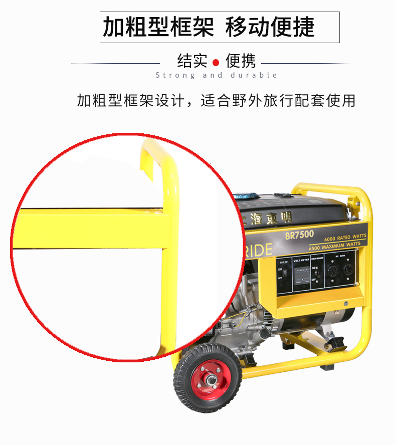 單相6kW小型汽油發(fā)電機組特點 單相6kW小型汽油發(fā)電機組特點