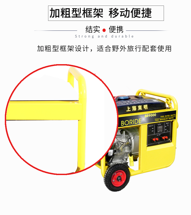 單相7kW小型汽油發(fā)電機(jī)組特點(diǎn) 單相7kW小型汽油發(fā)電機(jī)組特點(diǎn)