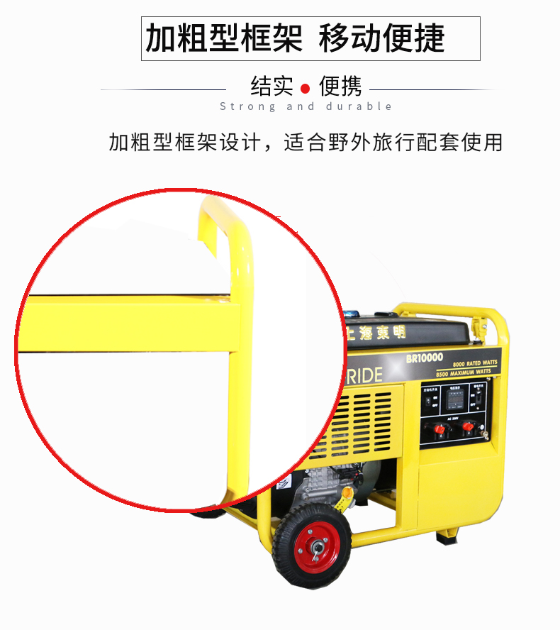 單相8kW小型汽油發(fā)電機(jī)組 特點(diǎn) 單相8kW小型汽油發(fā)電機(jī)組 特點(diǎn)