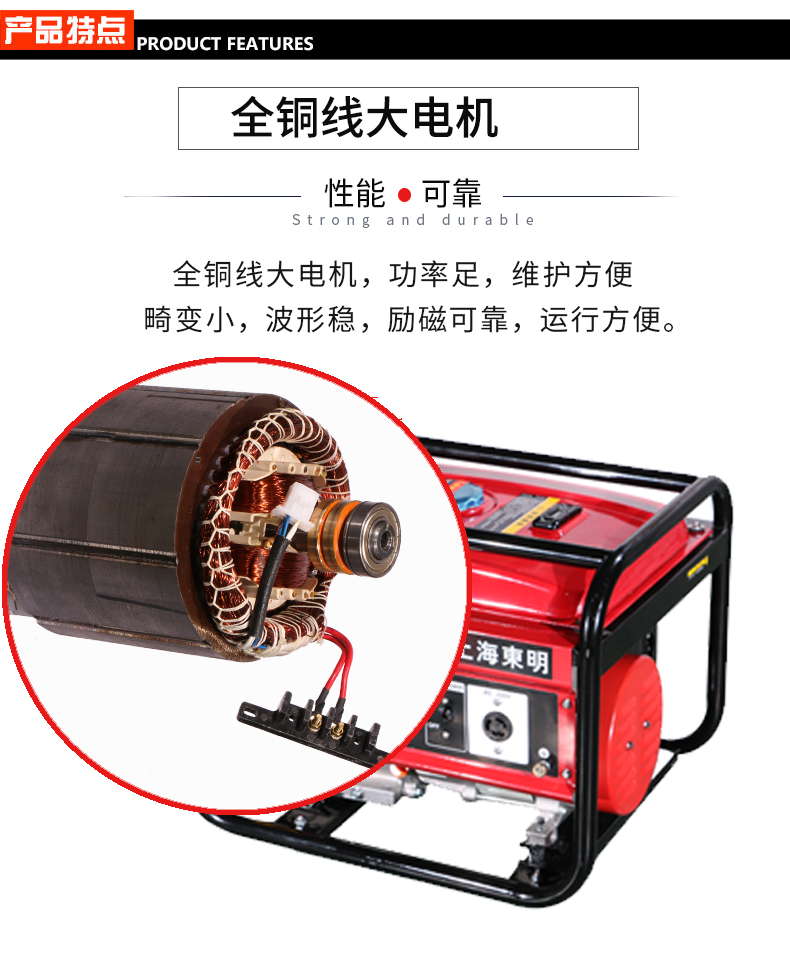 單相6kW汽油發電機特點 單相6kW汽油發電機特點