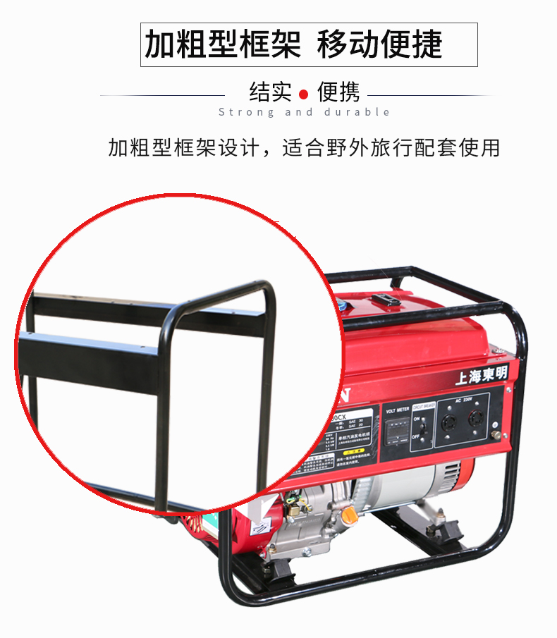 單相6kW汽油發電機特點 單相6kW汽油發電機特點