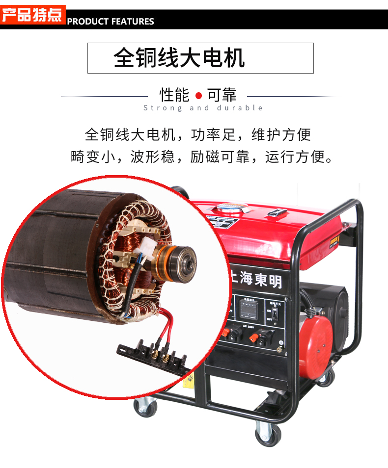 7kW小型汽油發電機組特點 7kW小型汽油發電機組特點