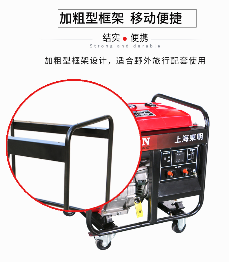 7kW小型汽油發電機組特點 7kW小型汽油發電機組特點