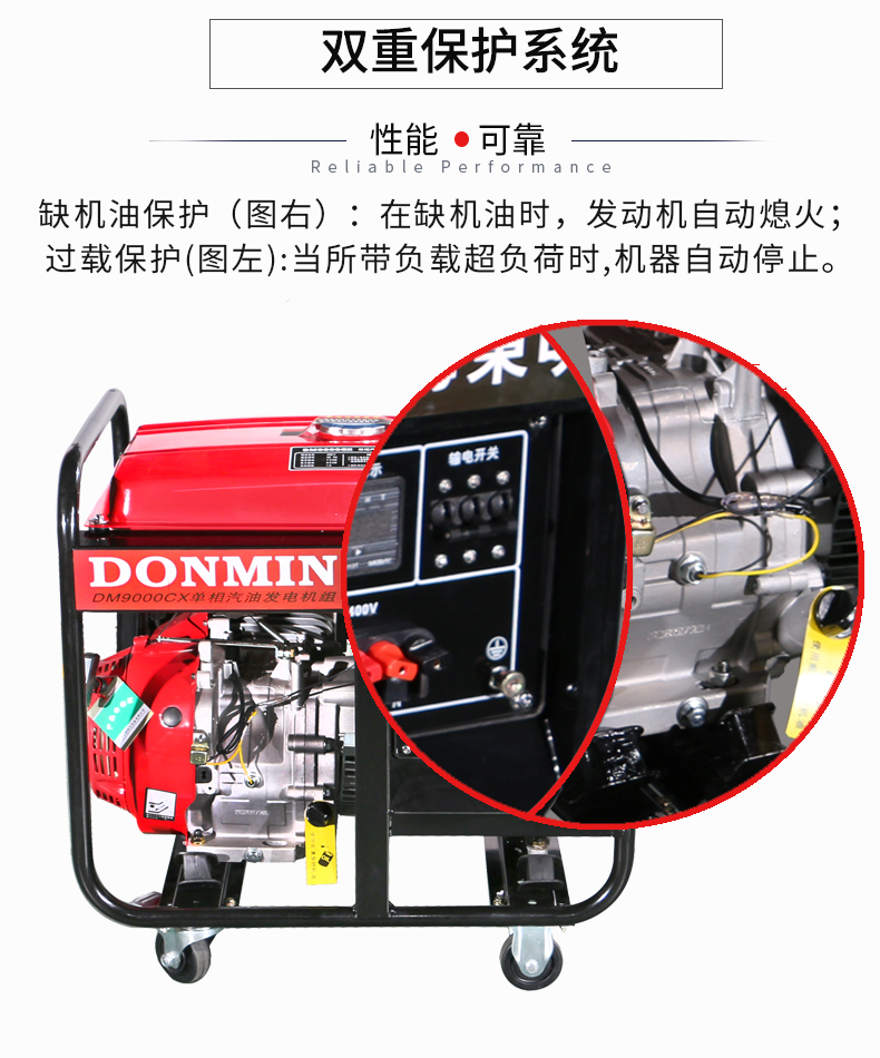 7kW小型汽油發電機組特點 7kW小型汽油發電機組特點