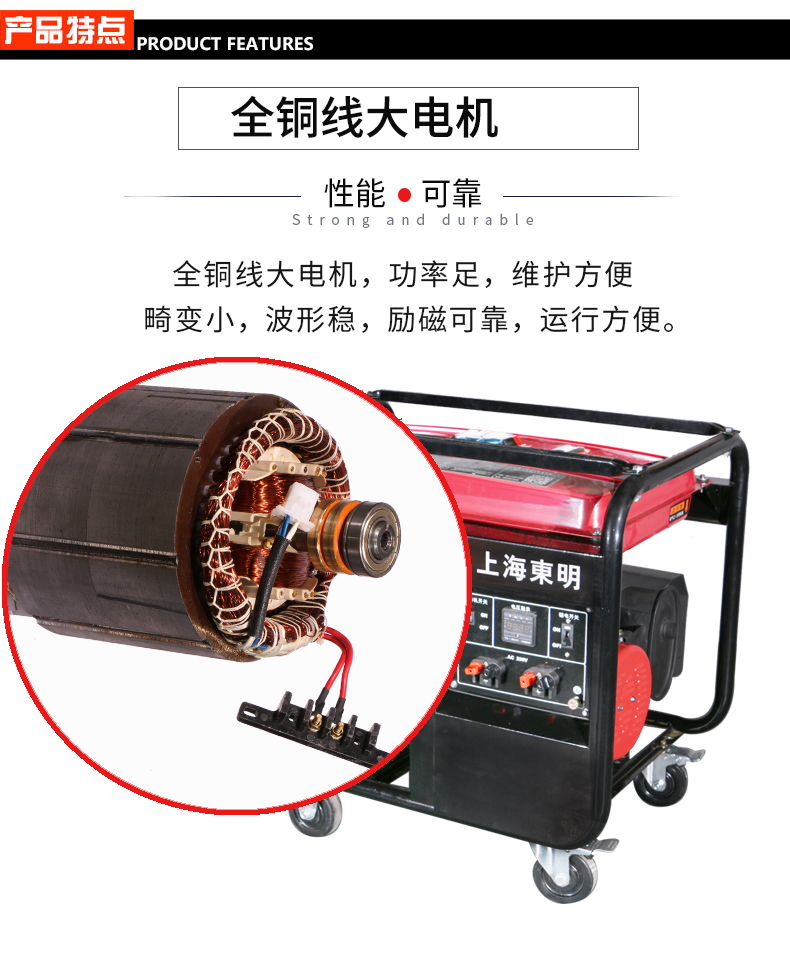8KW足功率小型汽油發(fā)電機組特點 8KW足功率小型汽油發(fā)電機組特點