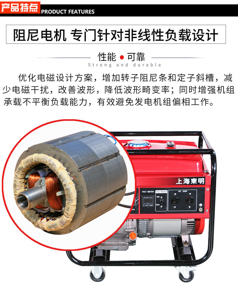 單相6KW通信基站維護發電機特點 單相6KW通信基站維護發電機特點
