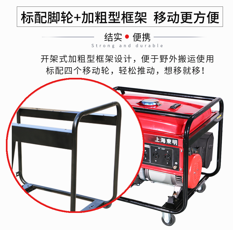 單相6KW通信基站維護發電機特點 單相6KW通信基站維護發電機特點