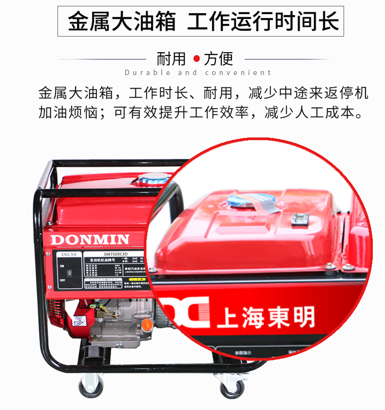 單相6KW通信基站維護發電機特點 單相6KW通信基站維護發電機特點