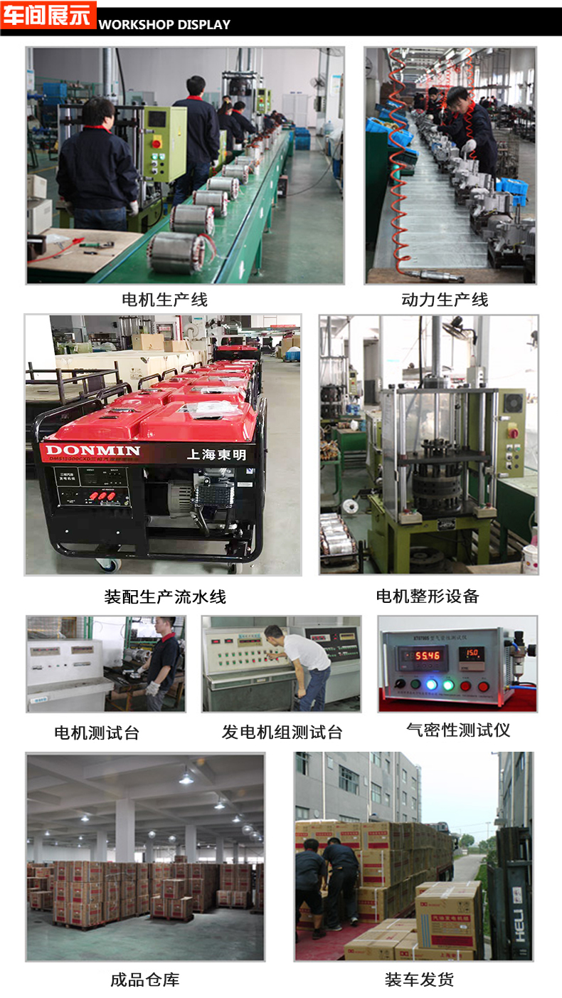 單相6KW通信基站維護發電機車間展示 單相6KW通信基站維護發電機車間展示