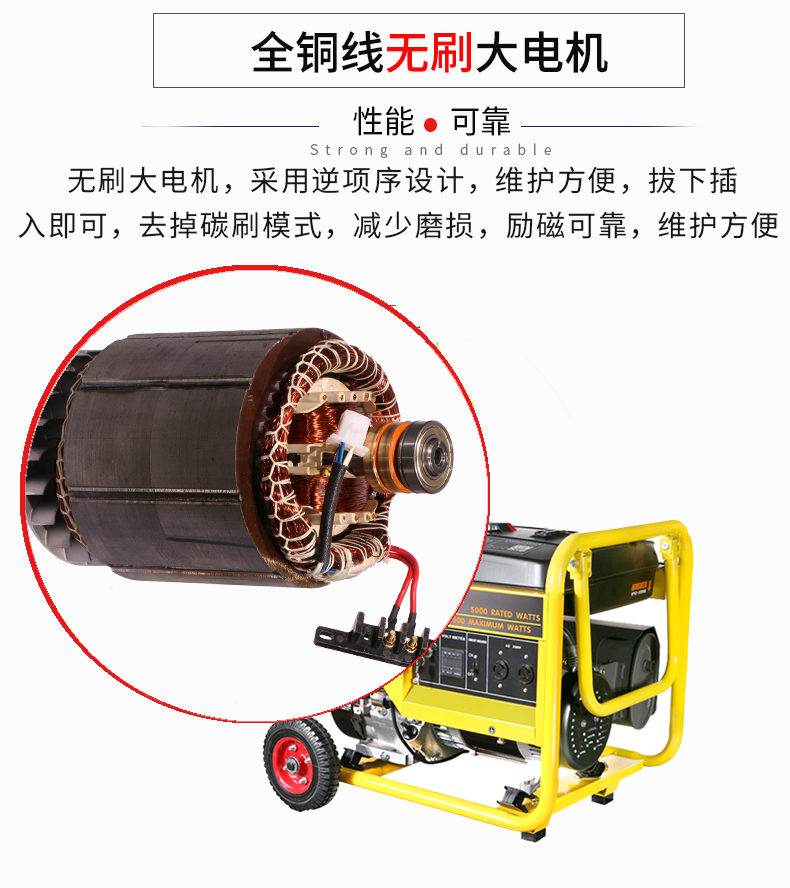 單相5kW無人值守ATS小型汽油發電機組特點 單相5kW無人值守ATS小型汽油發電機組特點