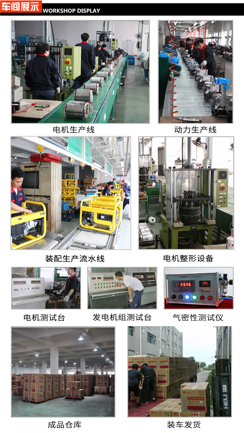 單相5kW無人值守ATS小型汽油發電機組應用案例 單相5kW無人值守ATS小型汽油發電機組應用案例