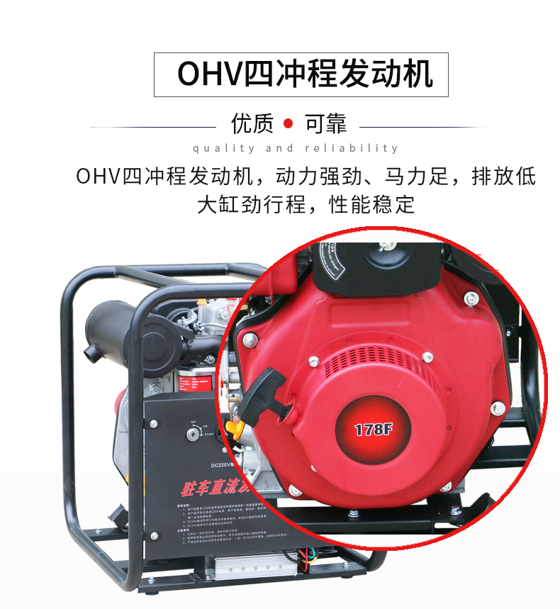 2kw駐車直流柴油發(fā)電機(jī)特點(diǎn) 2kw駐車直流柴油發(fā)電機(jī)特點(diǎn)