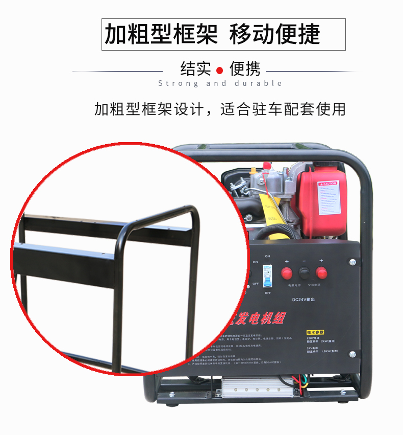 2kw駐車直流柴油發(fā)電機(jī)特點(diǎn) 2kw駐車直流柴油發(fā)電機(jī)特點(diǎn)