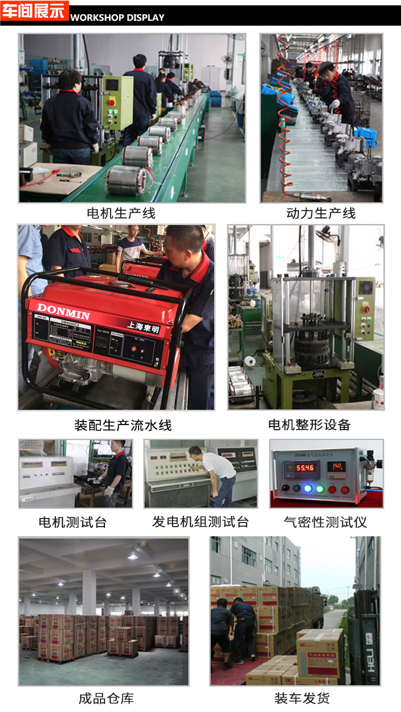 2kw駐車直流柴油發(fā)電機(jī)車間展示 2kw駐車直流柴油發(fā)電機(jī)車間展示