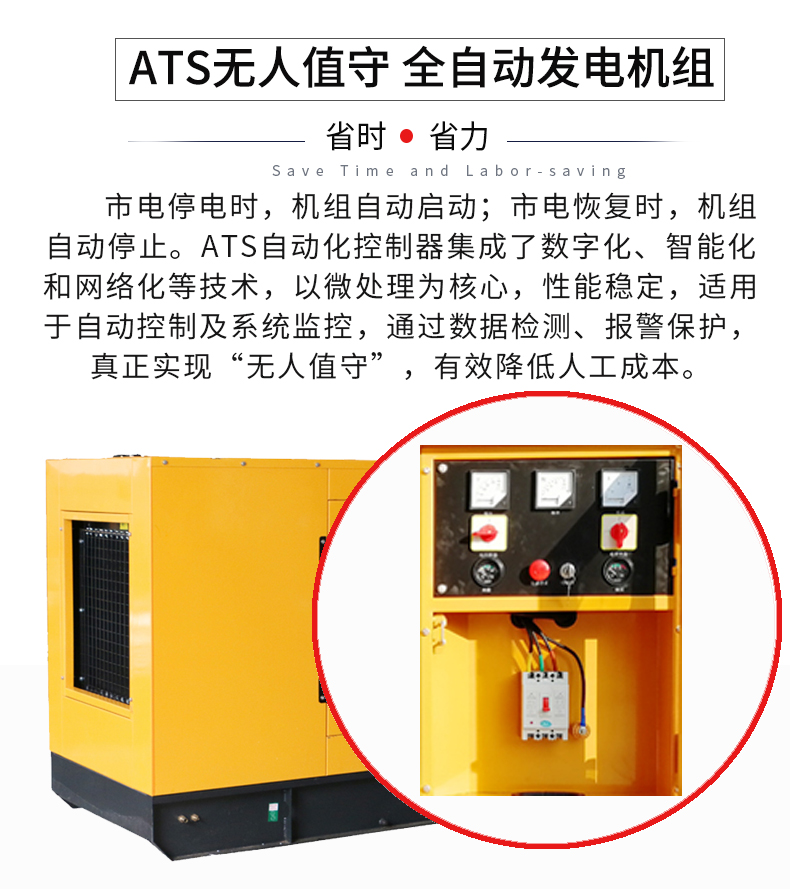 100KW柴油發電機組特點 100KW柴油發電機組特點