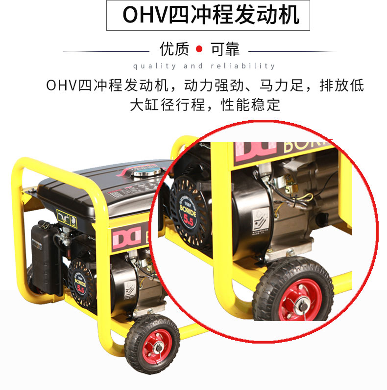 單相2kW小型汽油發電機組特點 單相2kW小型汽油發電機組特點