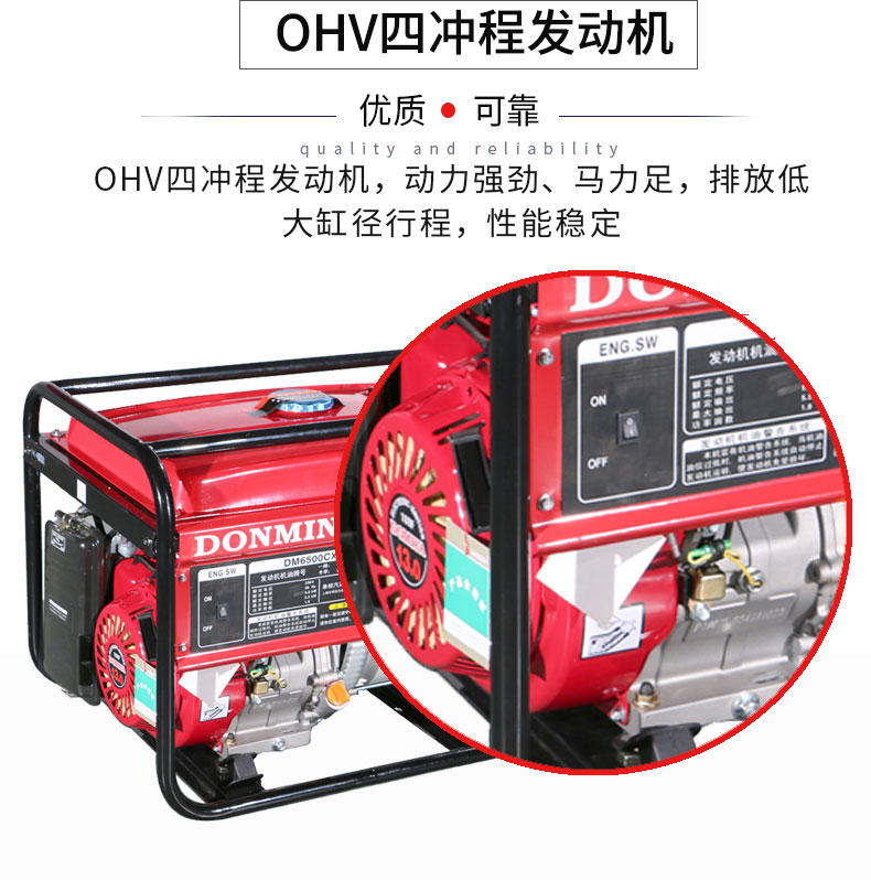 5kW小型汽油發電機組 特點 5kW小型汽油發電機組 特點