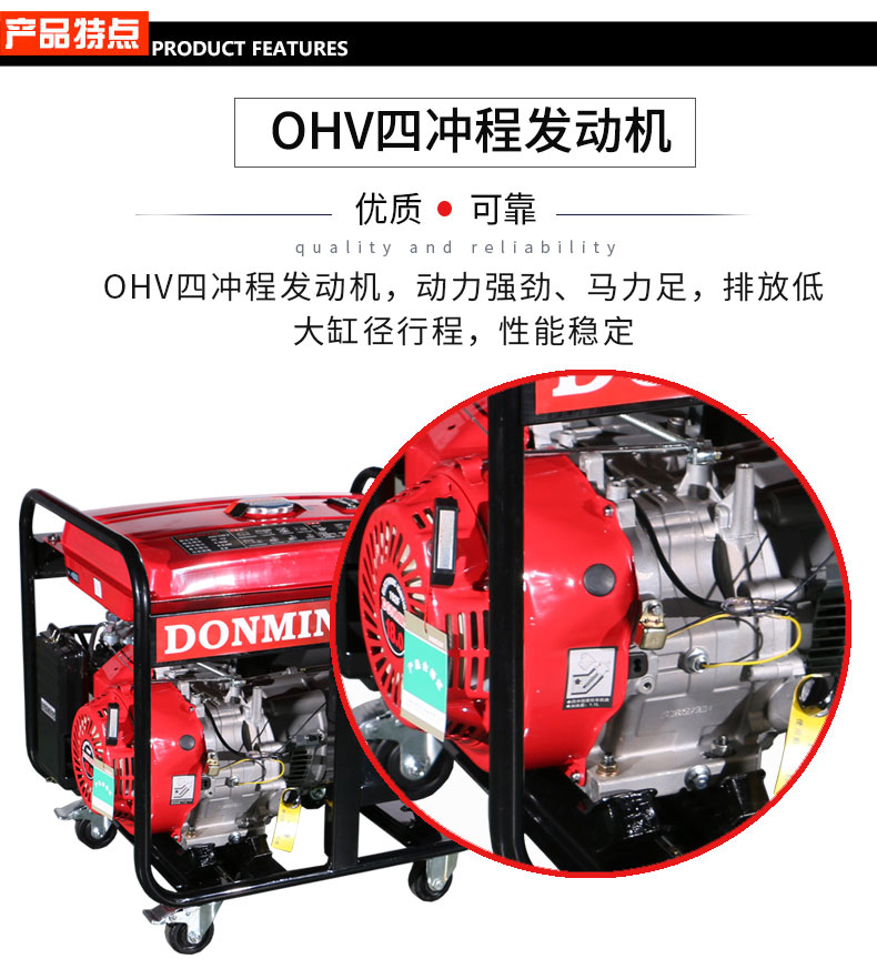 6KW小型汽油發電機組特點 6KW小型汽油發電機組特點