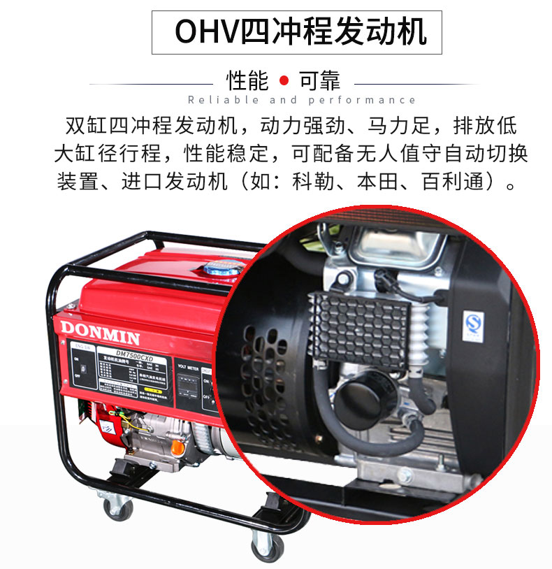 單相6KW通信基站維護發電機特點 單相6KW通信基站維護發電機特點