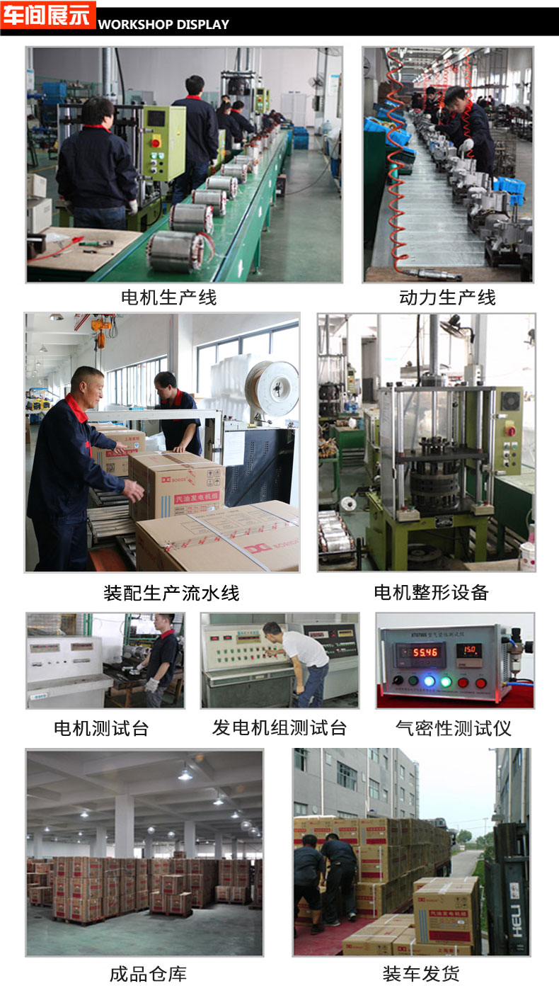 80kw玉柴柴油發電機車間展示 80kw玉柴柴油發電機車間展示