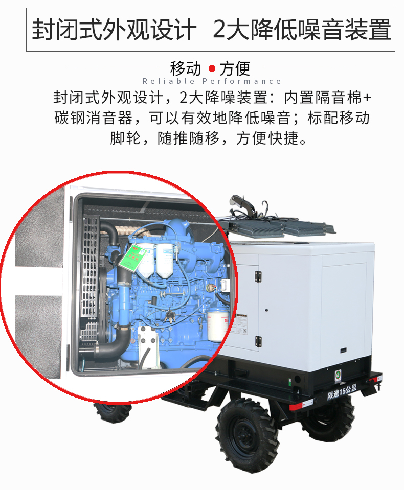 50kw白色靜音柴油燈塔發電機組特點 50kw白色靜音柴油燈塔發電機組特點