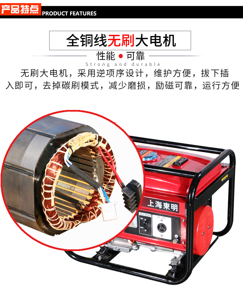 1kW小型汽油發電機組特點 1kW小型汽油發電機組特點