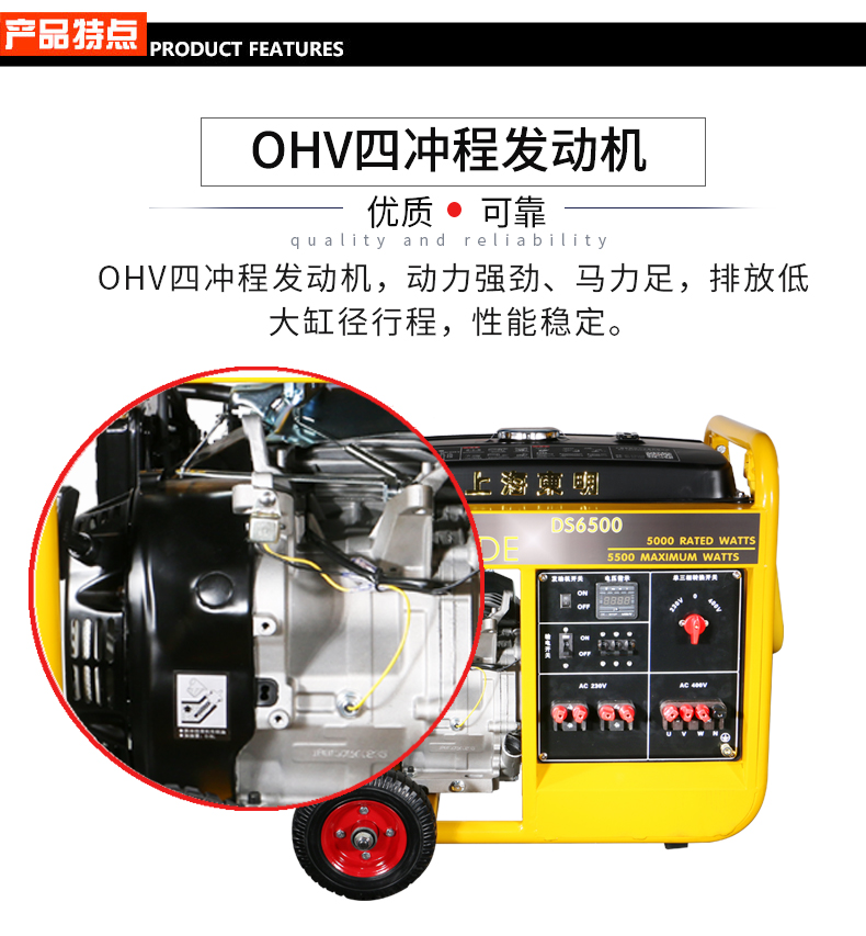 BR系列單三相5kw汽油發電機特點 BR系列單三相5kw汽油發電機特點