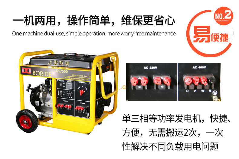 BR系列單三相6kw汽油發(fā)電機(jī)特色 BR系列單三相6kw汽油發(fā)電機(jī)特色