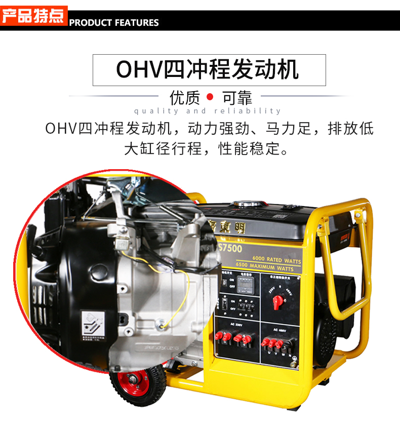 BR系列單三相6kw汽油發(fā)電機(jī)特點(diǎn) BR系列單三相6kw汽油發(fā)電機(jī)特點(diǎn)