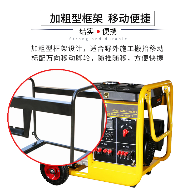 BR系列單三相6kw汽油發(fā)電機(jī)特點(diǎn) BR系列單三相6kw汽油發(fā)電機(jī)特點(diǎn)